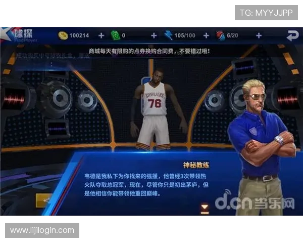 NBA资讯获取渠道有哪些,如何做到及时准确 NBA资讯获取渠道有哪些,如何做到及时准确
